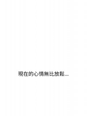 嚐一口就好 64-65話[完結]_65_047