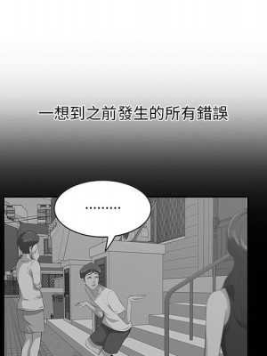嚐一口就好 64-65話[完結]_65_049