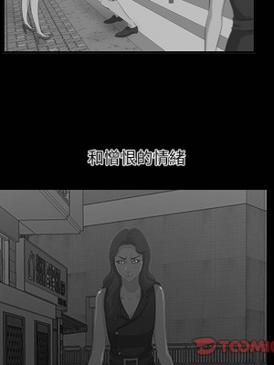 嚐一口就好 64-65話[完結]_65_050