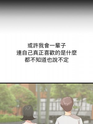 嚐一口就好 64-65話[完結]_65_057