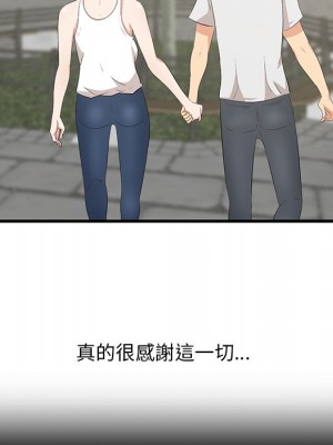 嚐一口就好 64-65話[完結]_65_058