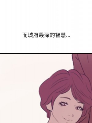 嚐一口就好 64-65話[完結]_65_061