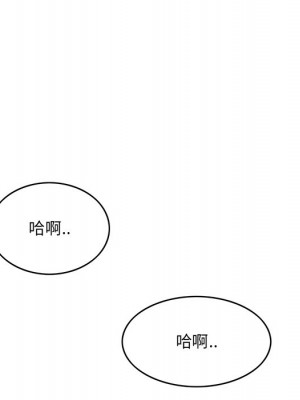 嚐一口就好 64-65話[完結]_65_069