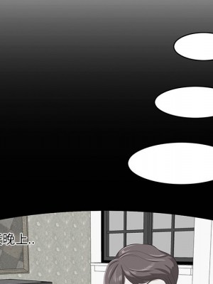 嚐一口就好 64-65話[完結]_65_071