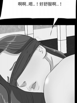 嚐一口就好 64-65話[完結]_65_075
