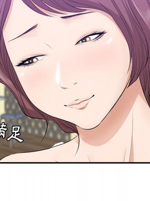 嚐一口就好 64-65話[完結]_65_077