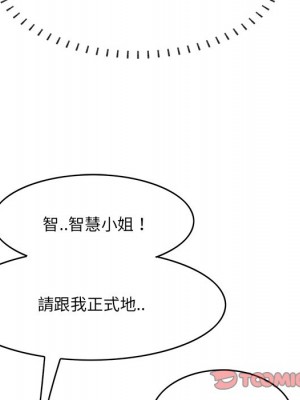 嚐一口就好 64-65話[完結]_65_080