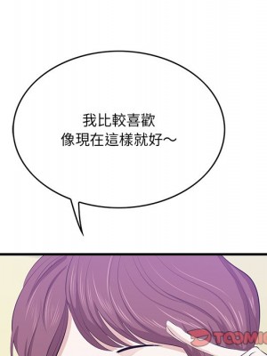 嚐一口就好 64-65話[完結]_65_086