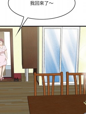 嚐一口就好 64-65話[完結]_65_090