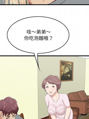 嚐一口就好 64-65話[完結]_65_093