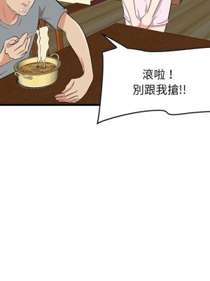 嚐一口就好 64-65話[完結]_65_094