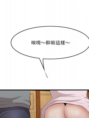 嚐一口就好 64-65話[完結]_65_095