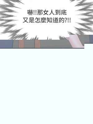 嚐一口就好 64-65話[完結]_65_096
