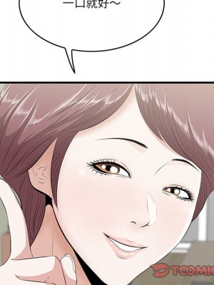 嚐一口就好 64-65話[完結]_65_098
