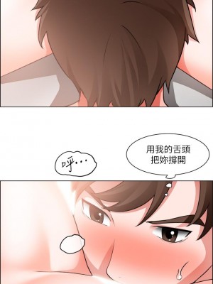誠徵粗工 36-37話_36_09