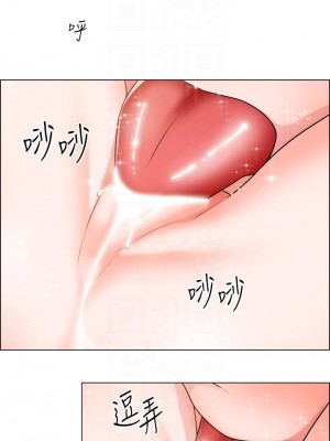 誠徵粗工 36-37話_36_16