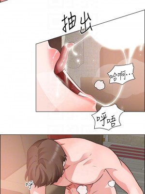 誠徵粗工 36-37話_36_18