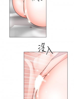 誠徵粗工 36-37話_36_20