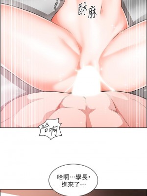 誠徵粗工 36-37話_36_21