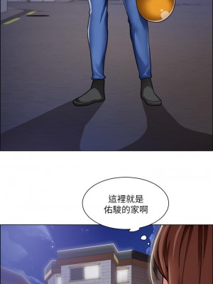 誠徵粗工 36-37話_36_29
