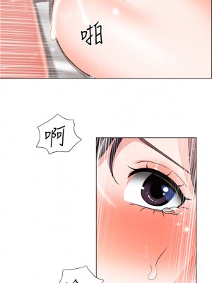 誠徵粗工 36-37話_37_02