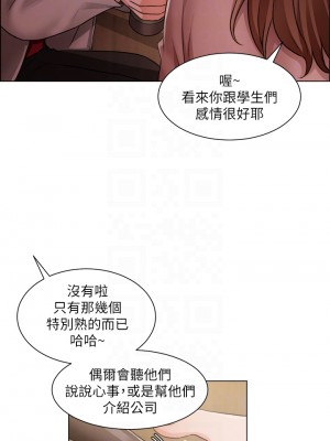 誠徵粗工 36-37話_37_06