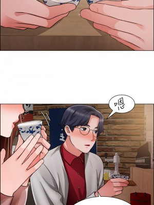誠徵粗工 36-37話_37_07