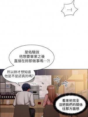 誠徵粗工 36-37話_37_09