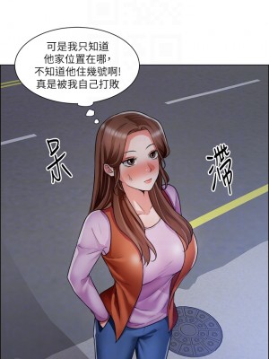 誠徵粗工 36-37話_37_10