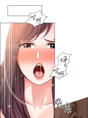 誠徵粗工 36-37話_37_11