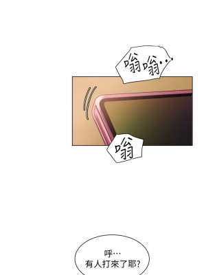 誠徵粗工 36-37話_37_30