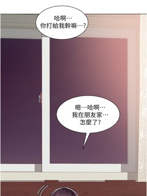 誠徵粗工 36-37話_37_31