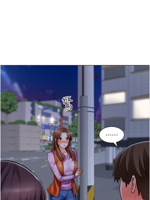 誠徵粗工 36-37話_37_33