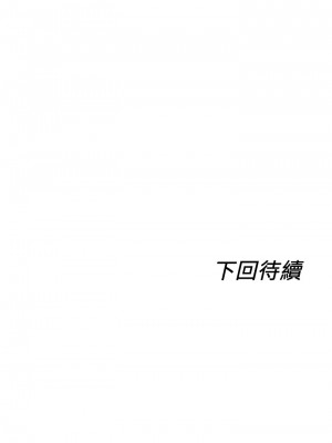誠徵粗工 36-37話_37_34