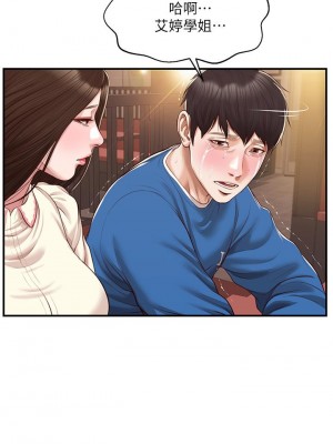 純情的崩壞 48-49話_48_02