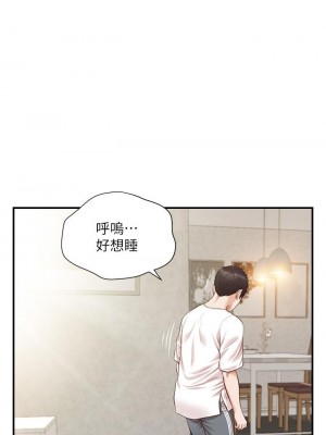 純情的崩壞 48-49話_48_30