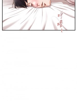 純情的崩壞 48-49話_48_31
