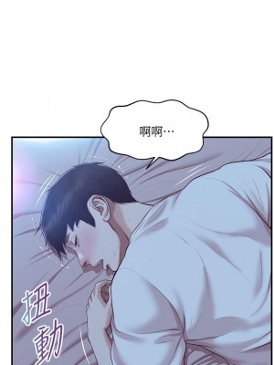 純情的崩壞 48-49話_48_32