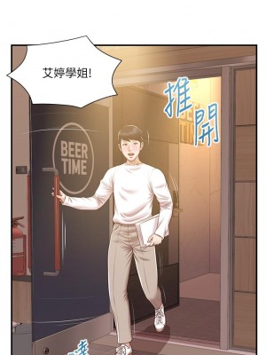 純情的崩壞 48-49話_48_34