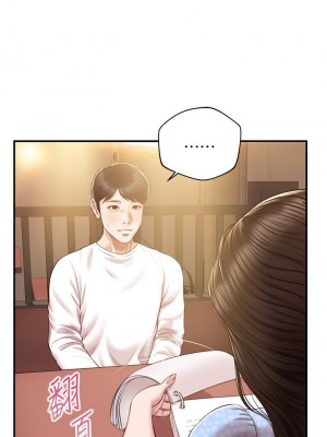 純情的崩壞 48-49話_48_38