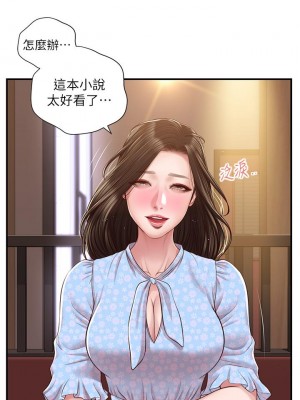 純情的崩壞 48-49話_48_40
