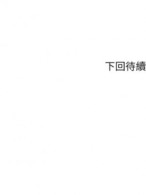 純情的崩壞 48-49話_48_42