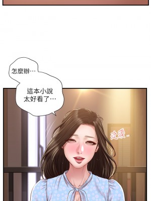 純情的崩壞 48-49話_49_01