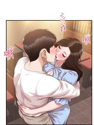純情的崩壞 48-49話_49_07