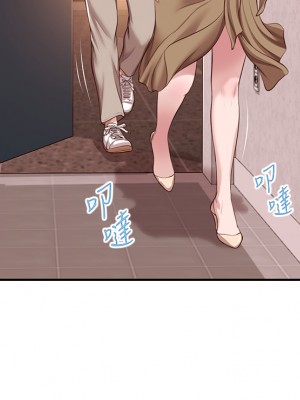 純情的崩壞 48-49話_49_09