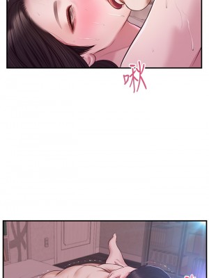 純情的崩壞 48-49話_49_35