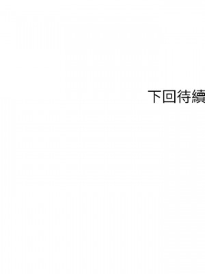 純情的崩壞 48-49話_49_37