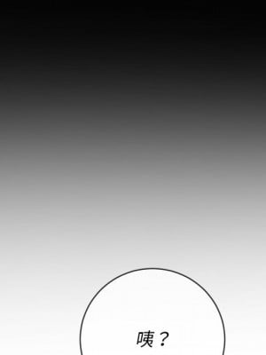 惡女勾勾纏 90-91話_90_008