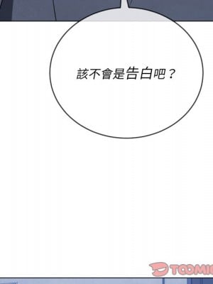 惡女勾勾纏 90-91話_90_012