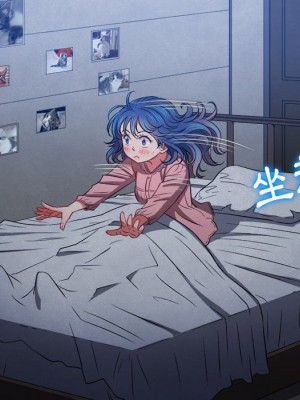 惡女勾勾纏 90-91話_90_013